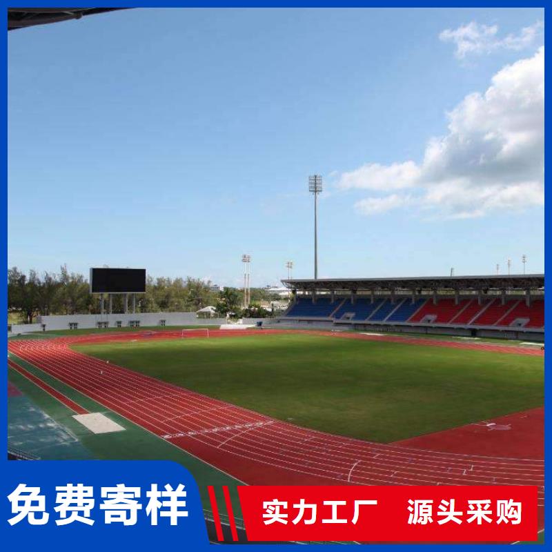 学校塑胶篮球场现货报价规格齐全当地经销商
