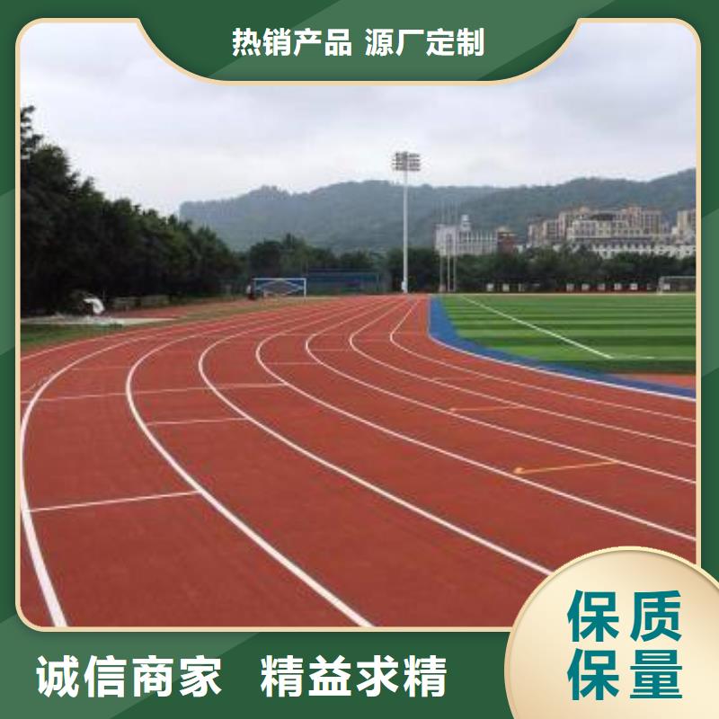 塑胶篮球场实体大厂承诺守信质量三包