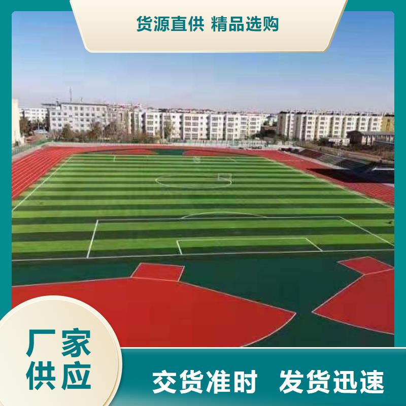 塑胶篮球场品质保障上门服务同城生产厂家