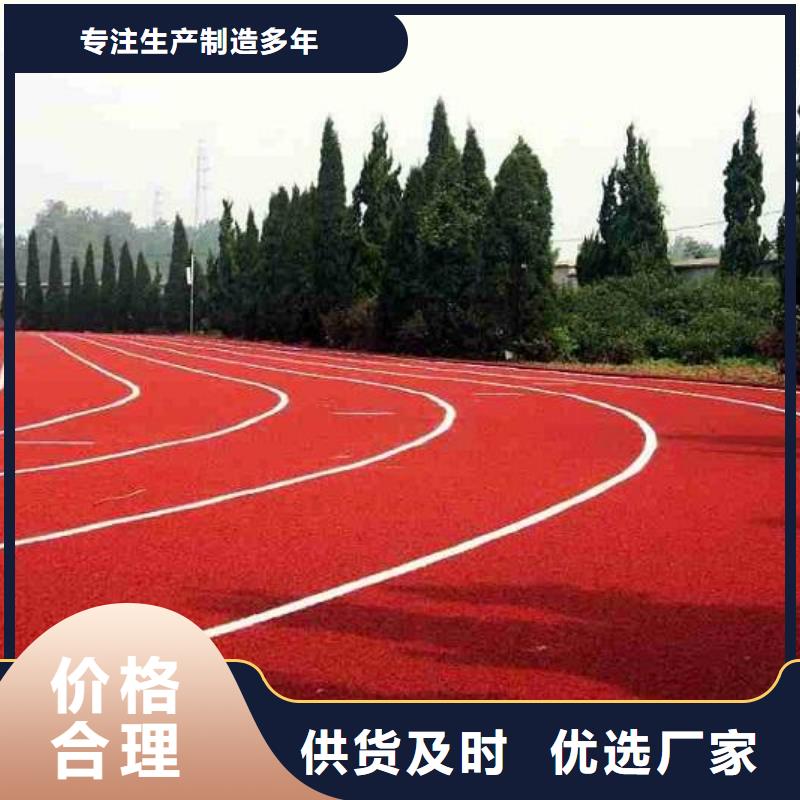 学校塑胶篮球场购买直供厂家实时报价