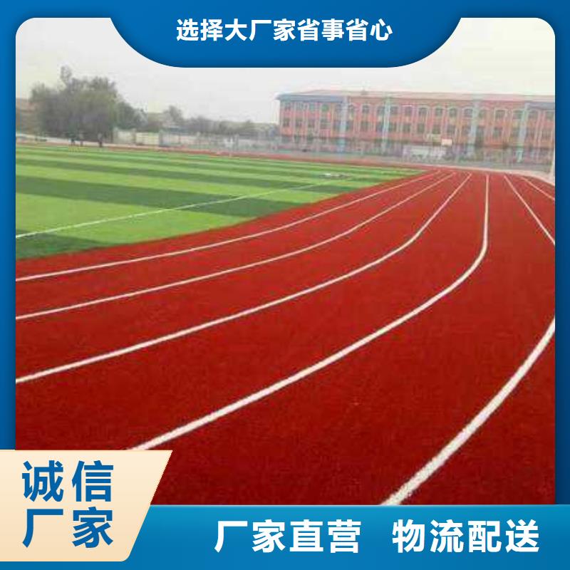 学校塑胶篮球场推荐厂家品质放心N年生产经验