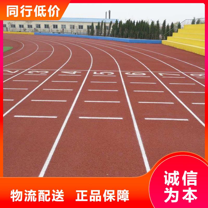 学校塑胶篮球场品牌厂家为您介绍当地公司