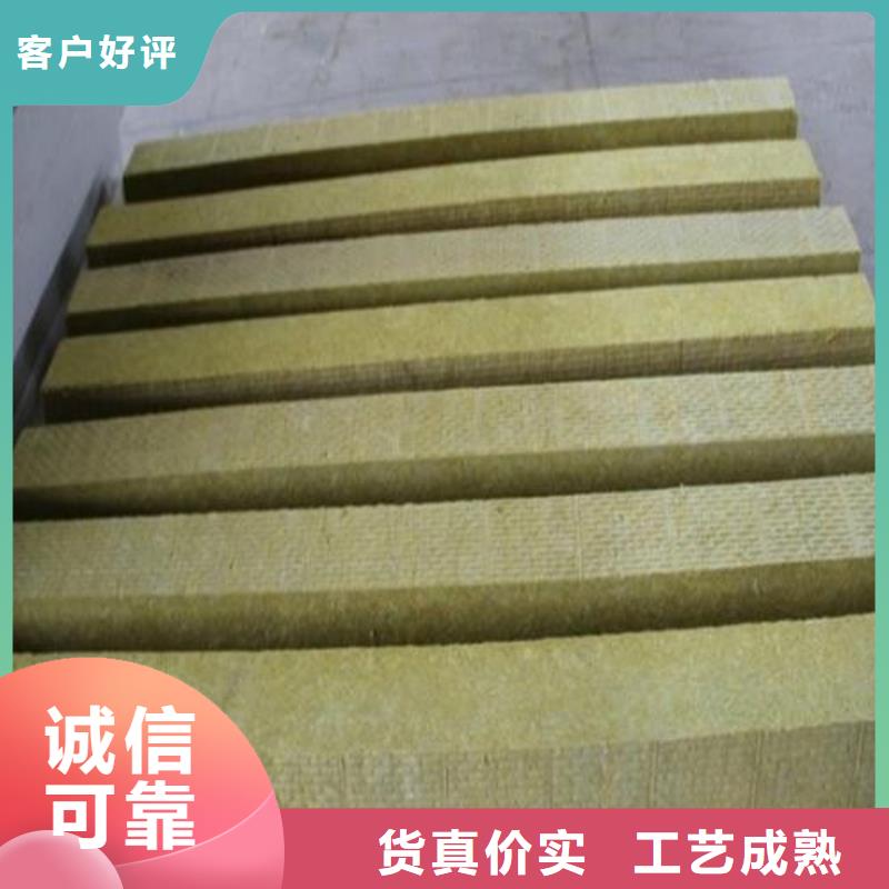 岩棉板屋面保温板厂家对质量负责