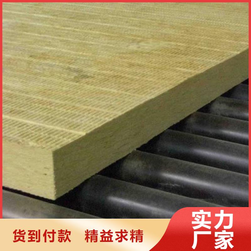 【岩棉板-聚苯板定金锁价】品质过硬