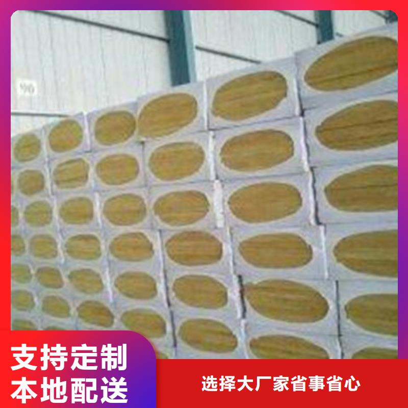 【岩棉板屋面保温板实时报价】用品质说话