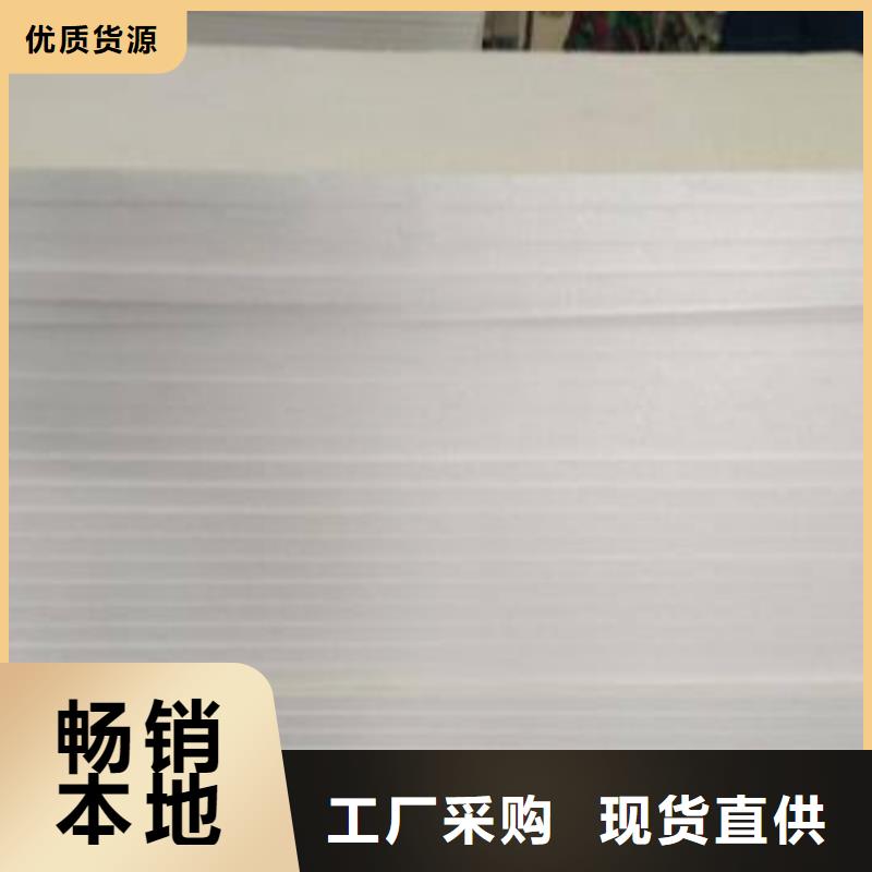 岩棉板聚苯板就近发货本地服务商
