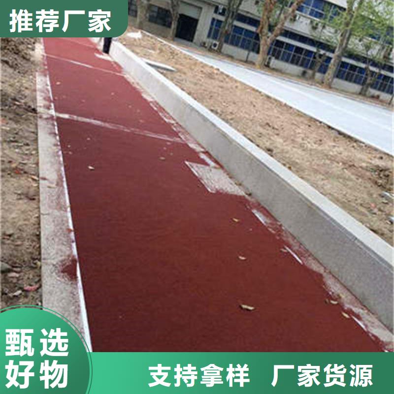 【防滑路面-环氧树脂地坪源头厂家供应】放心选购