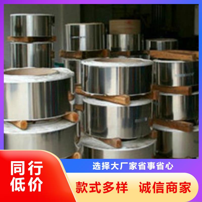 不锈钢带-不锈钢丝品质卓越价格地道