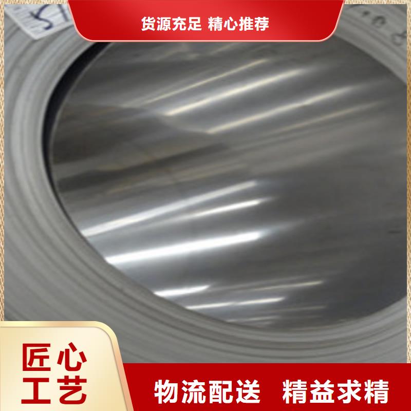不锈钢带-不锈钢丝专业生产团队本地品牌