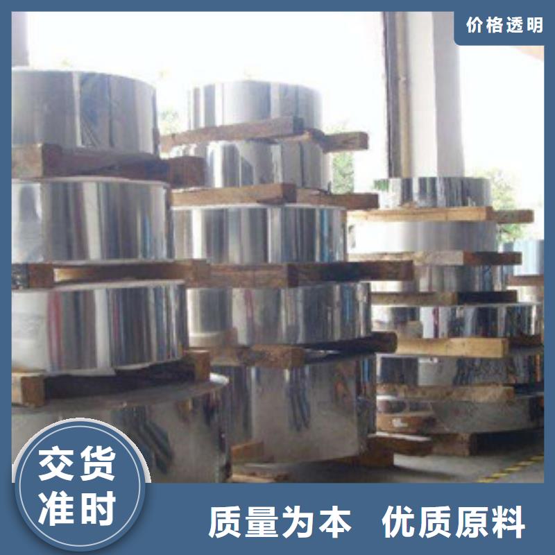 不锈钢带不锈钢丝品质做服务当地生产商
