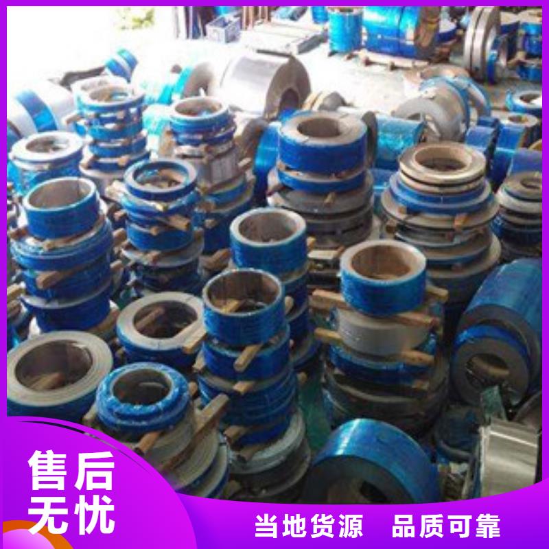 不锈钢带_【不锈钢丝】厂家直销规格多样当地厂家