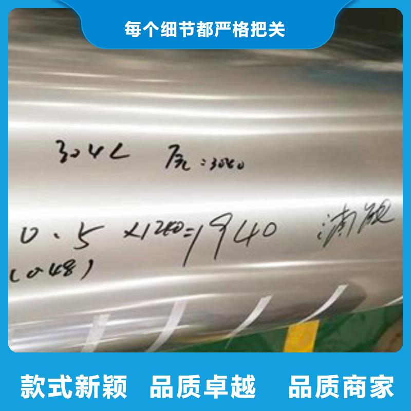 【不锈钢带,不锈钢丝产地直销】为品质而生产