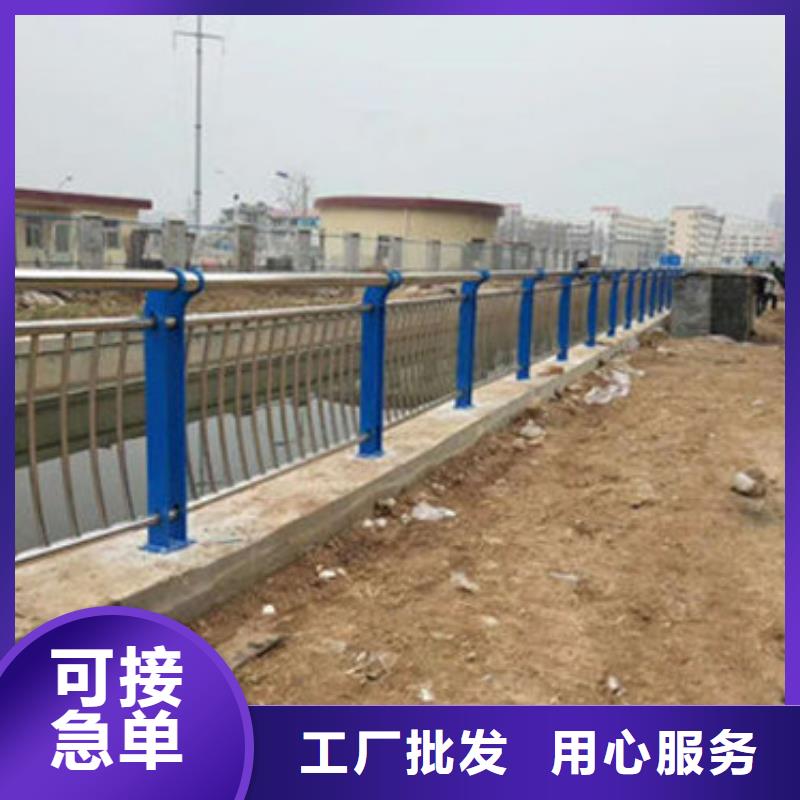 【广东不锈钢复合管不锈钢河道护栏专业设计】