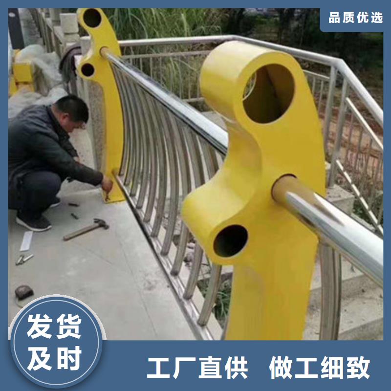【广东不锈钢复合管护栏桥梁防撞护栏免费获取报价】