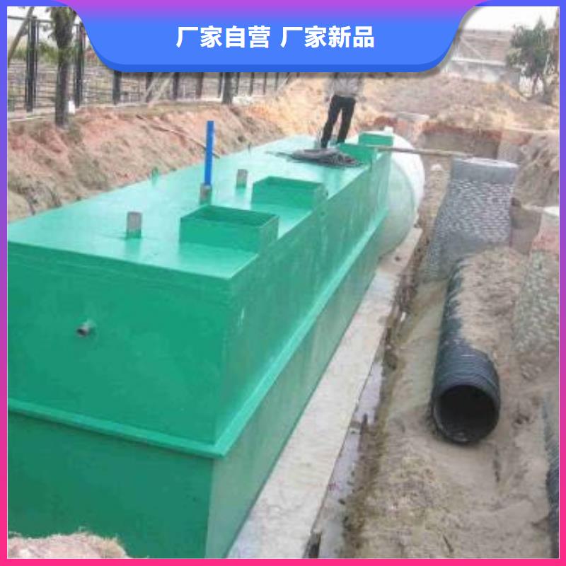 黑龙江一体化污水处理设备生活污水处理设备讲信誉保质量