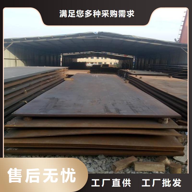 高锰耐磨钢板质量保证昌都直供厂家