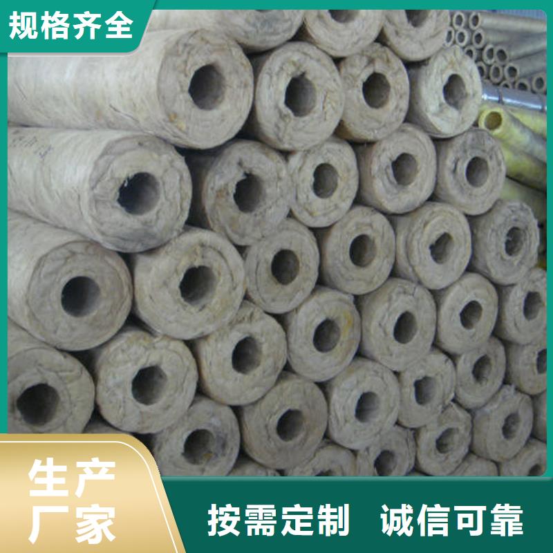 岩棉管-玻璃棉管源头厂家免费询价
