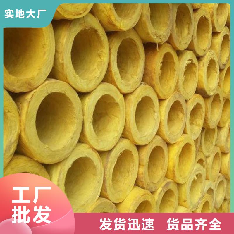 玻璃棉管,防水玻璃棉廠家產地廠家直銷當地貨源