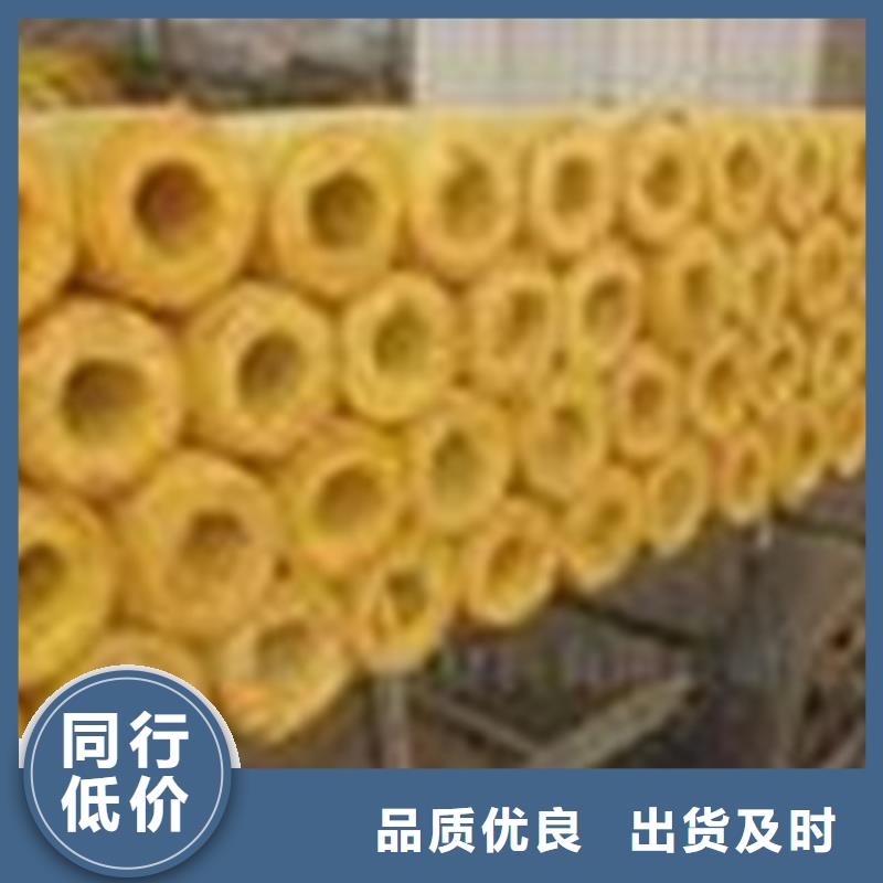 玻璃棉管防水玻璃棉嚴格把控每一處細節同城供應商