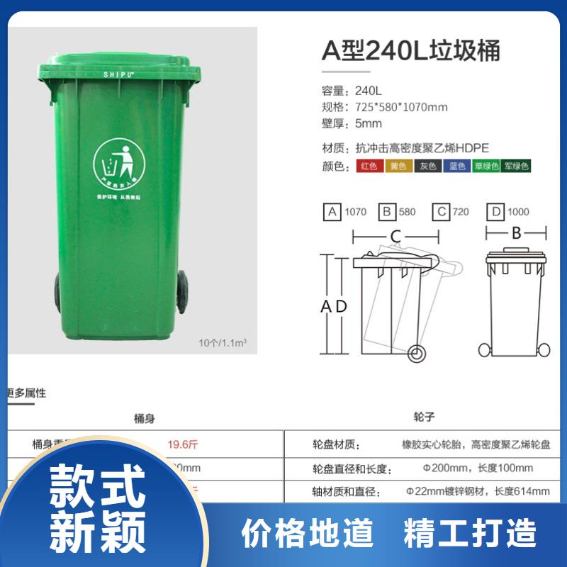 【塑料垃圾桶,PE加药箱自主研发】当地生产厂家