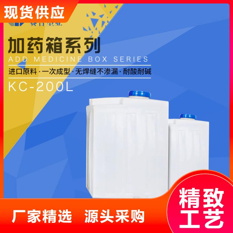 PE加药箱-塑料水箱生产加工产品优势特点