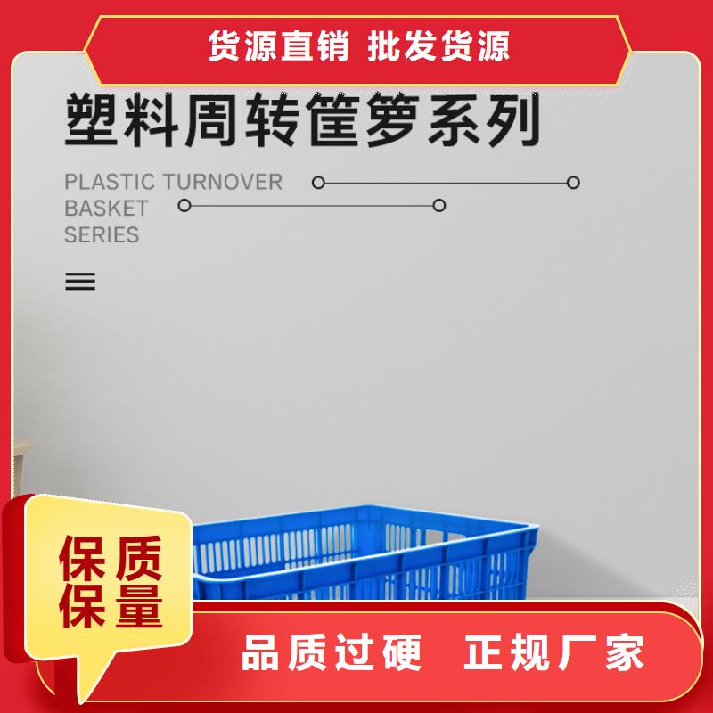 塑料筐塑料渔船品牌企业N年专注