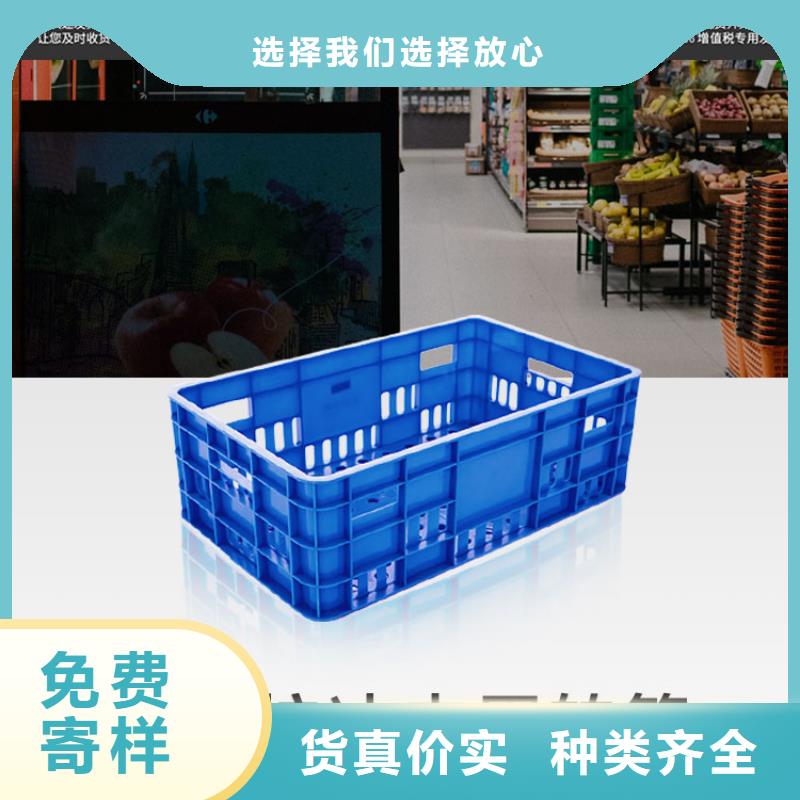 塑料筐_塑料水箱实力优品做工精细