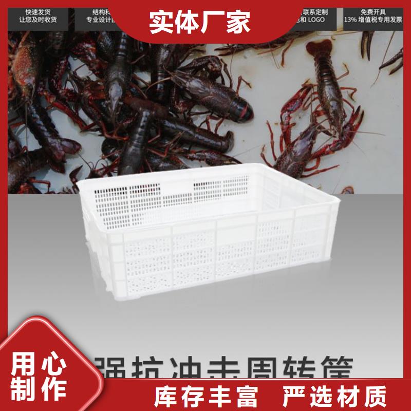 塑料筐【塑料储罐】卓越品质正品保障当地供应商