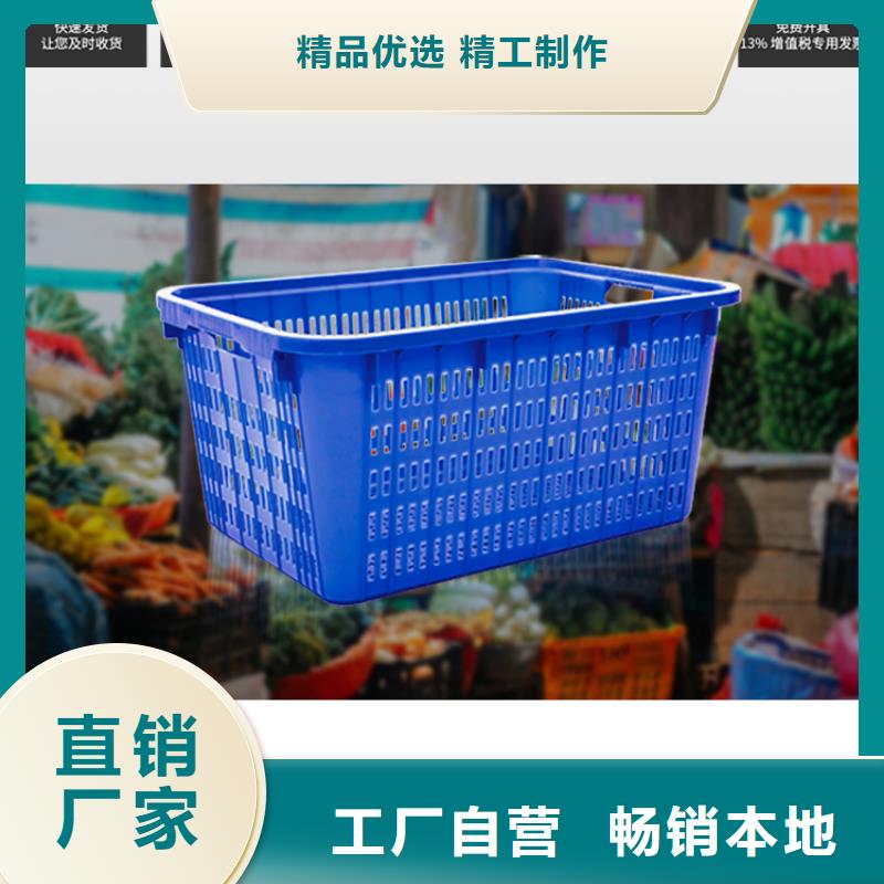 塑料筐,叉车托盘质量安心品类齐全