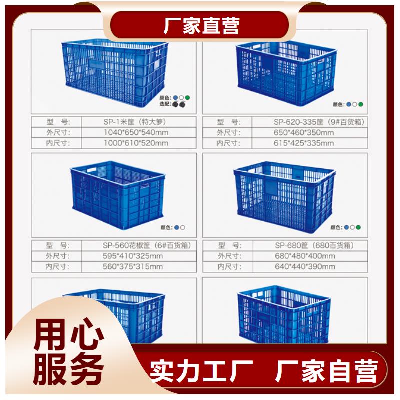 【塑料筐】塑料渔船实力派厂家生产经验丰富