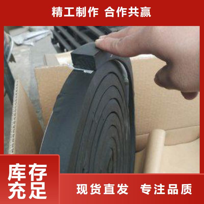 腻子止水带价格生产基地货品齐全