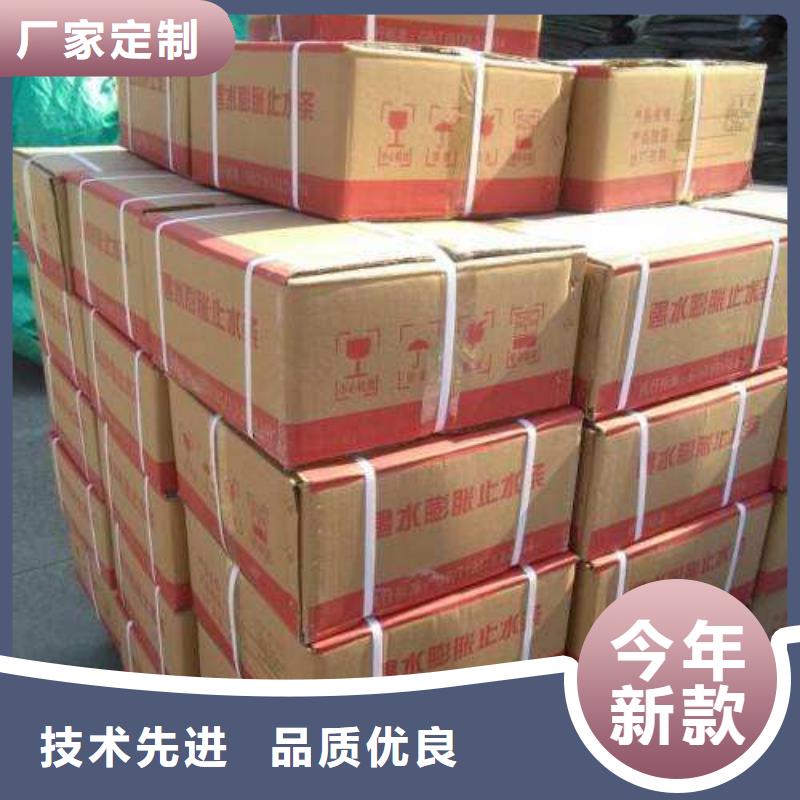 止水条_PVC橡塑止水带专业生产团队好品质经得住考验