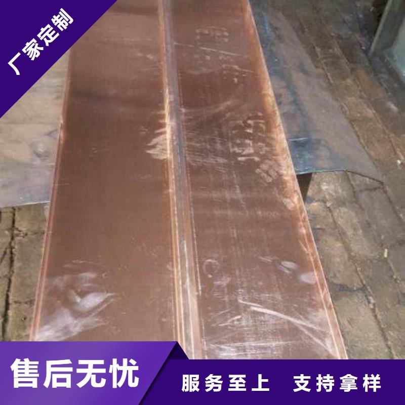 止水铜片钢边止水带现货充足厂家直销货源充足