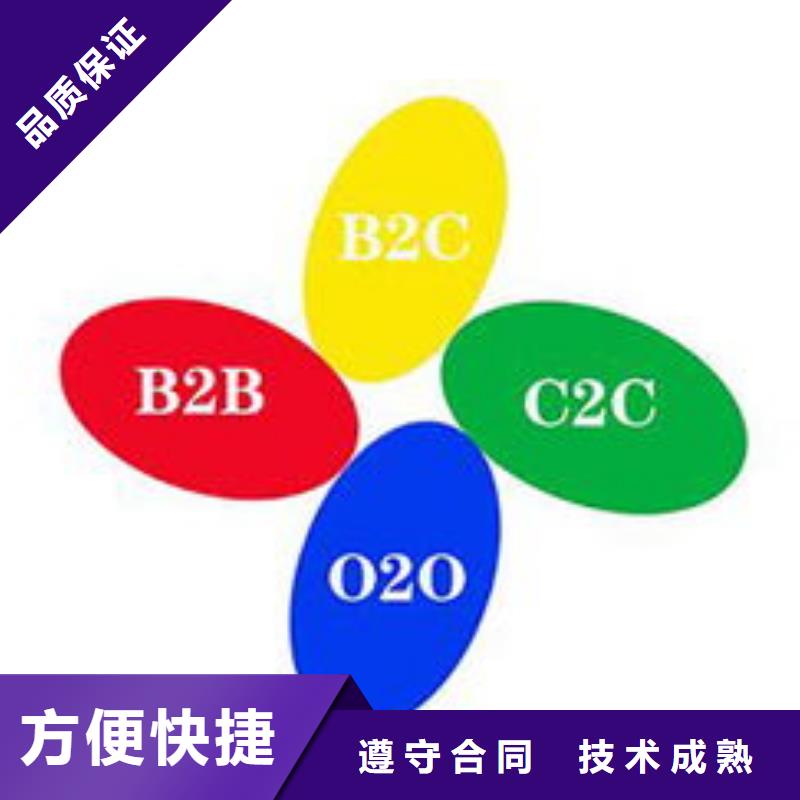 马云网络b2b平台开户高效快捷当地货源