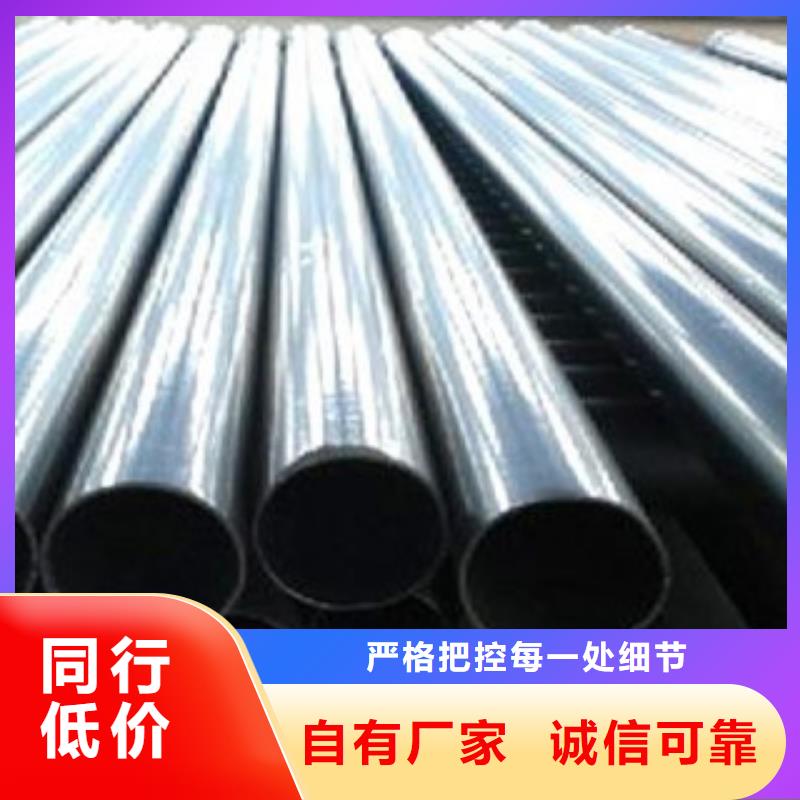 热浸塑电缆钢管涂塑钢管用心做好每一件产品本地制造商