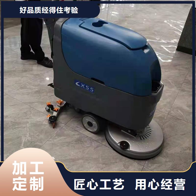 上海洗地机,【旅游景区扫地机】交货准时