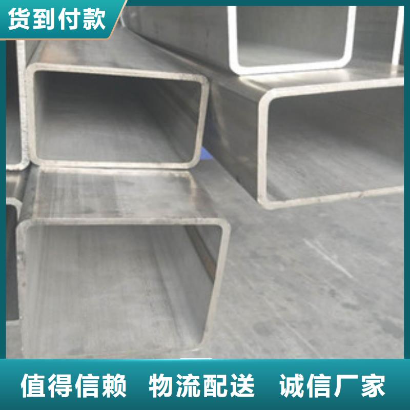 不锈钢管快速下单本地厂家