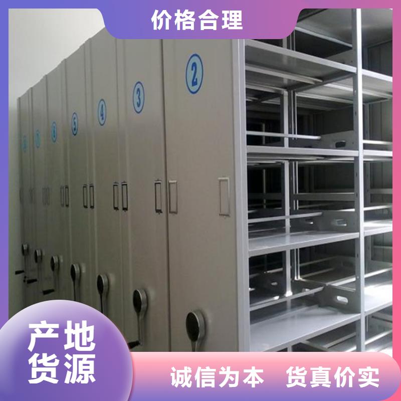 手动密集架直供厂家【厂家，欢迎咨询】当地厂家