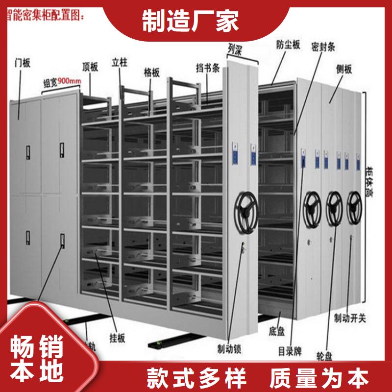 手摇密集柜_手动密集架现货充足量大优惠附近厂家