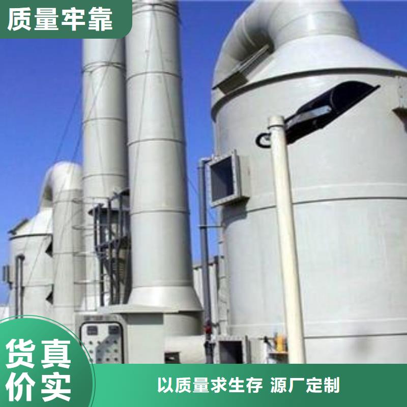 pp风淋塔实验台发货迅速厂家销售