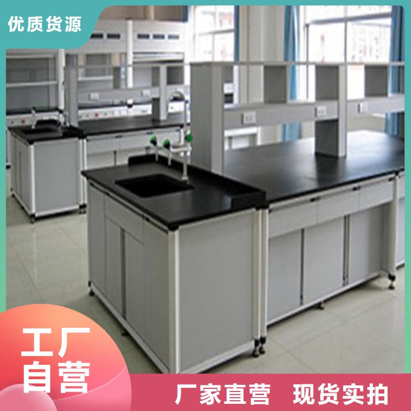 pp实验台,实验台就近发货品类齐全