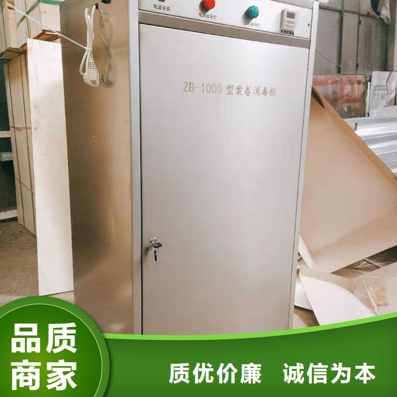 【文件消毒柜】,pp实验台源厂直销购买的是放心