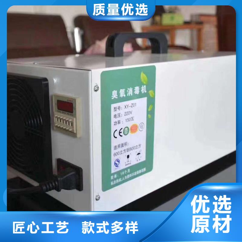 文件消毒柜-实验室工作台诚信可靠对质量负责
