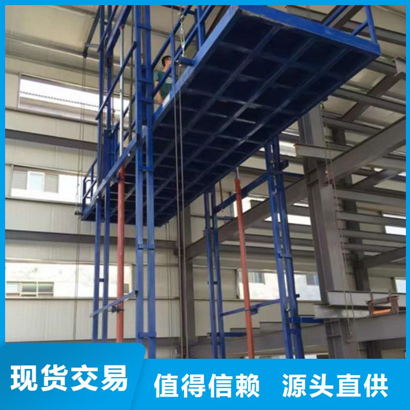 北京室内升降机 工业升降机厂厂家货源稳定