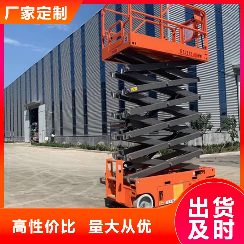 高空作业平台导轨式液压货梯源厂直接供货厂家直接面向客户