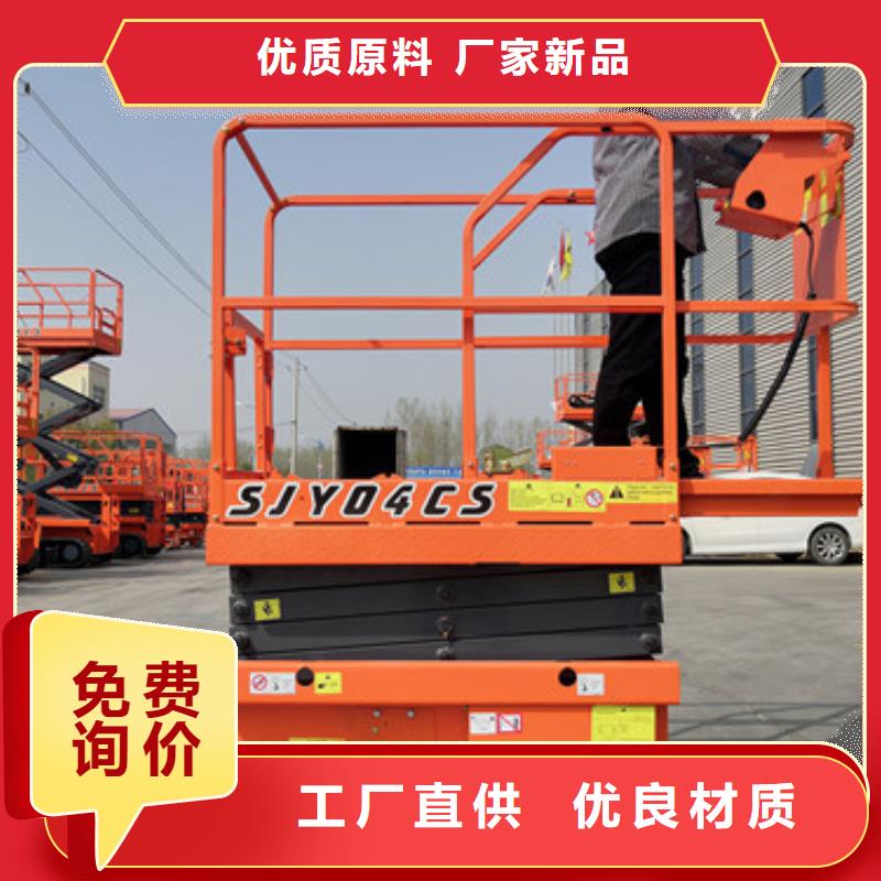 全自行升降机仓储厂房货梯哪家好源厂直接供货当地货源