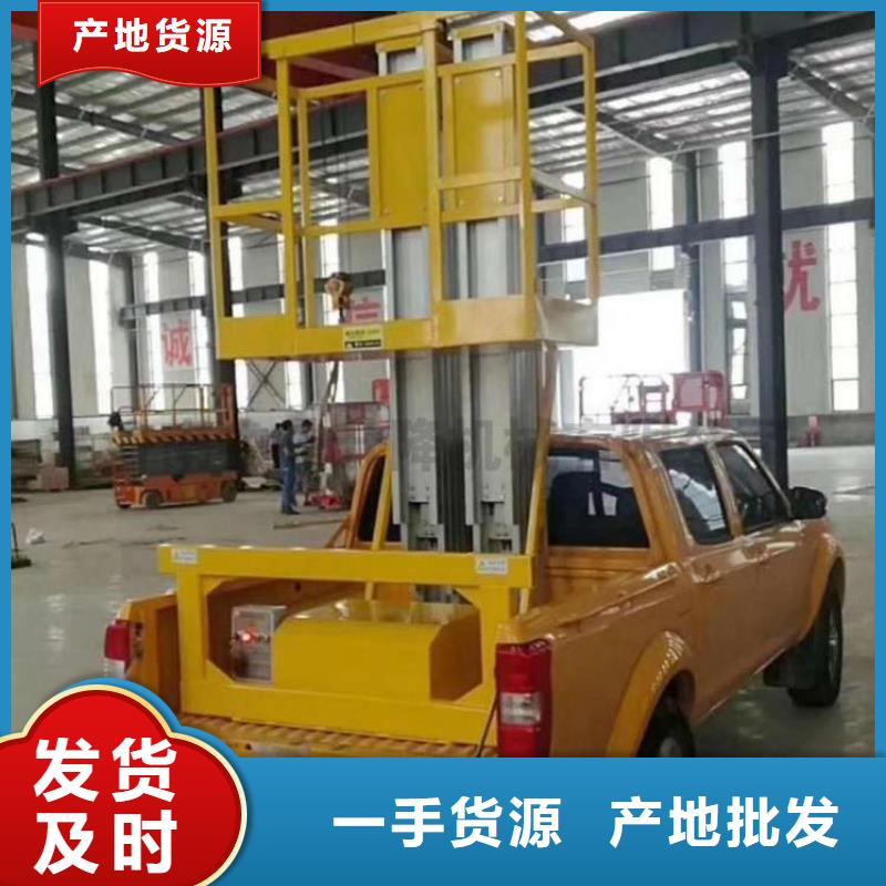 上海车载升降机导轨式液压升降货梯厂家今日新品