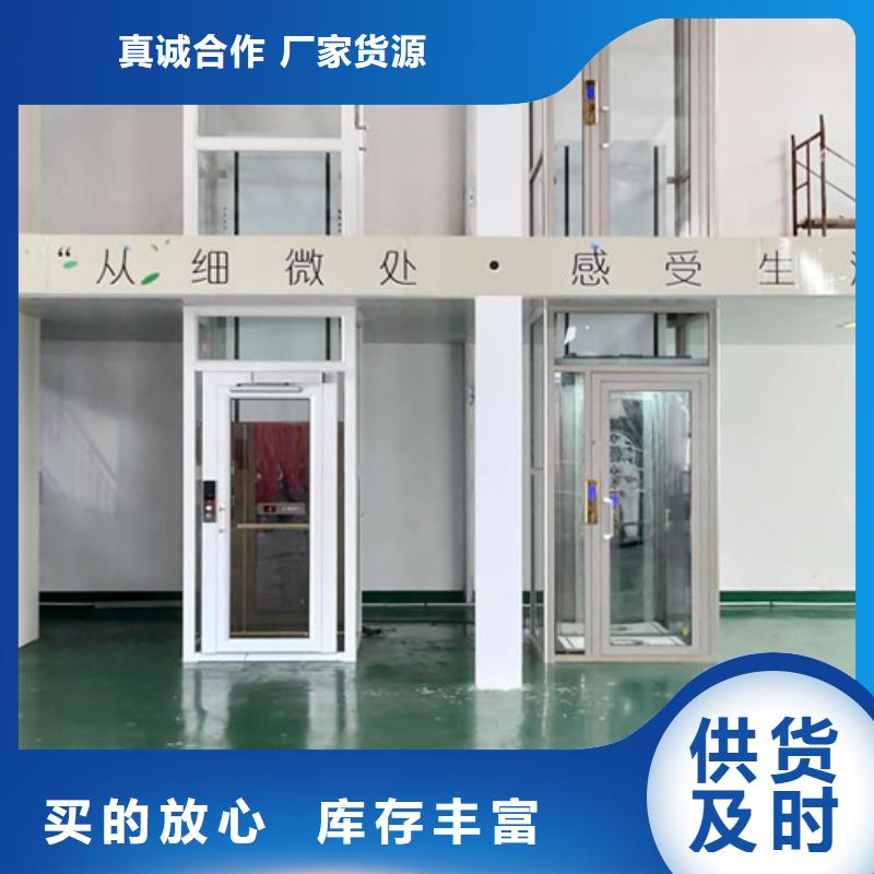 上海家用电梯传菜机厂家专注质量