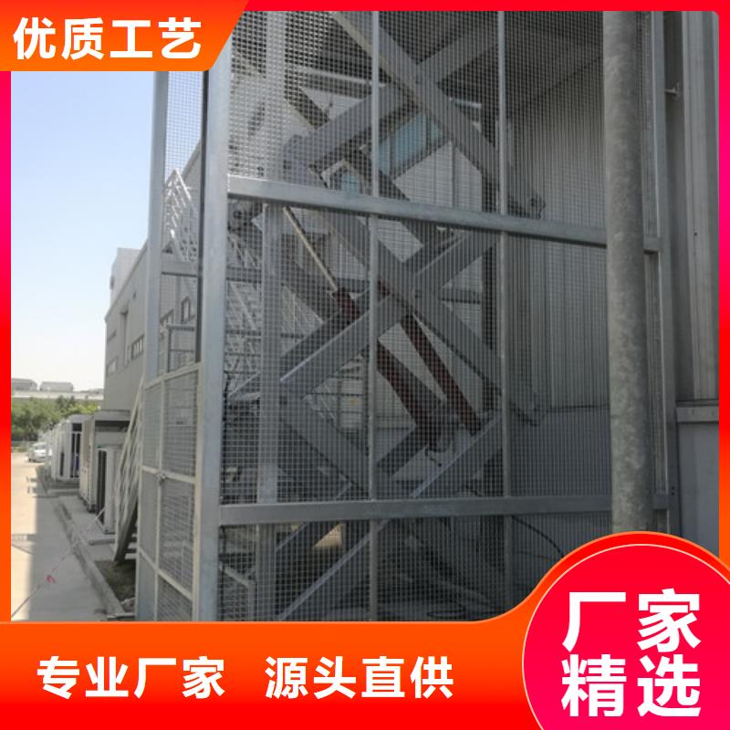 北京 固定剪叉式货梯【工业升降机厂】敢与同行比服务