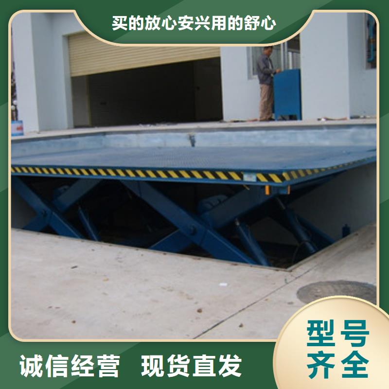 固定剪叉式货梯导轨式液压货梯正规厂家每个细节都严格把关